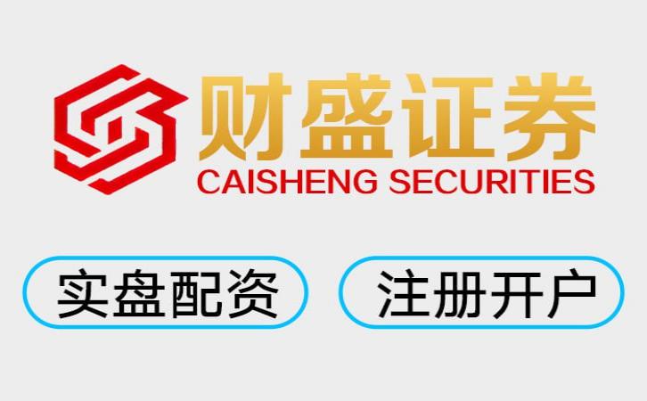盘点炒股配资公司 炒股十年才敢说真话！3大实盘配资终极红黑榜
